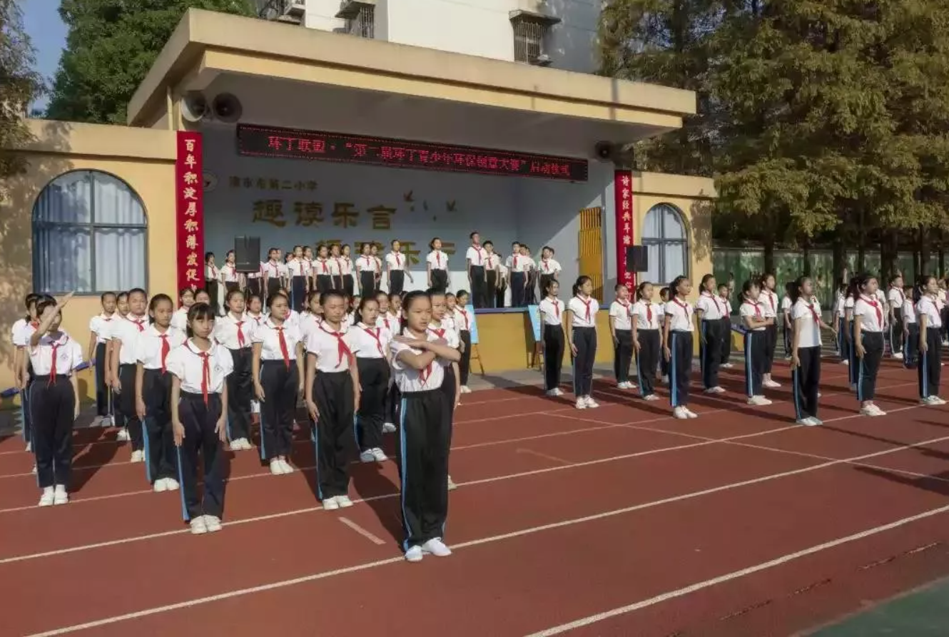 草逼的视频"第二届环丁青少年环保创意大赛首先在津市市第二小学拉开帷幕"